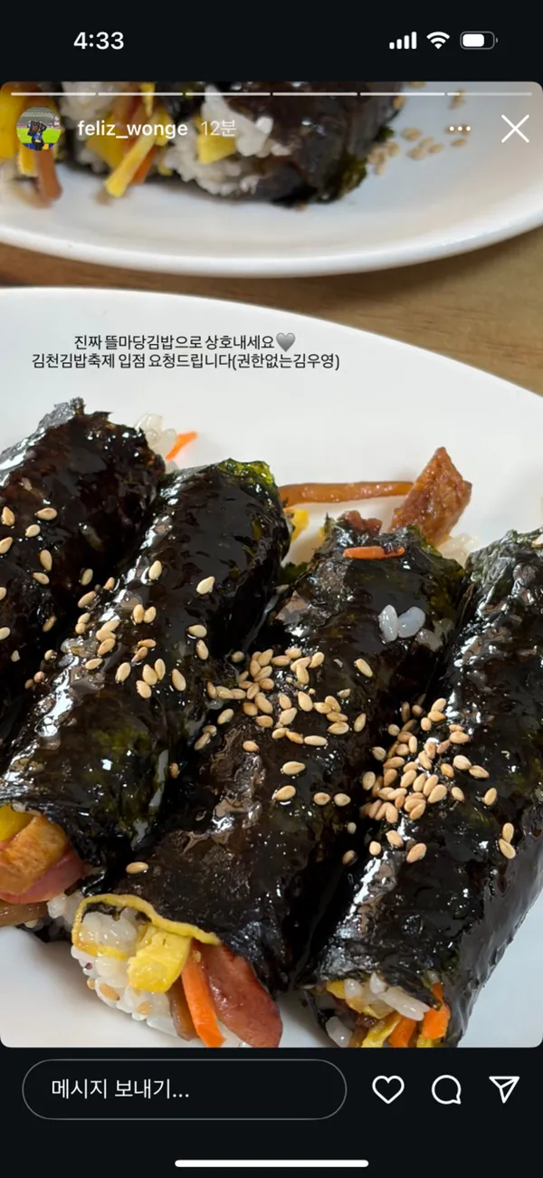 뜰마당면옥 사진 3