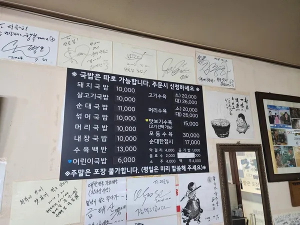 단골집 사진 3