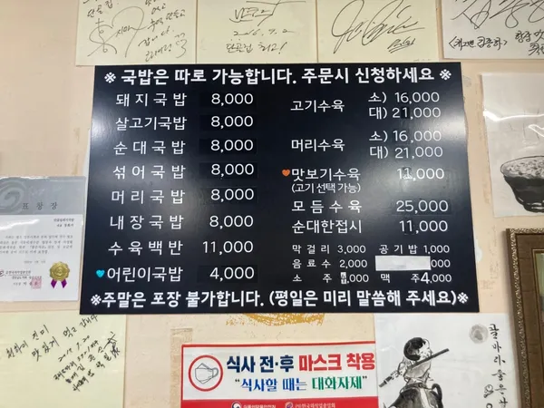 단골집 사진 4