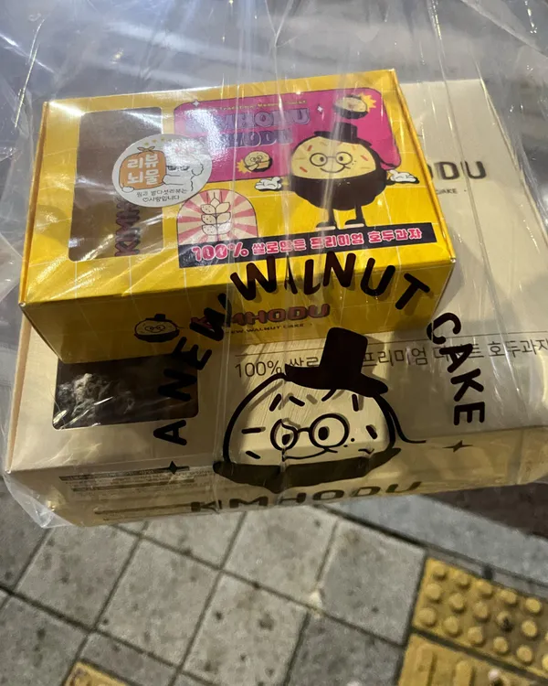 김호두 광주운암점 사진 5