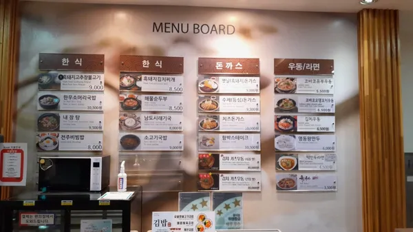 Icheon Rest Area (Tongyeong Direction), photo 5