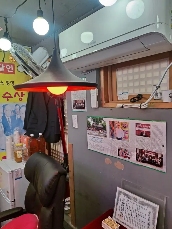 전주쪽집게사주 사진 4