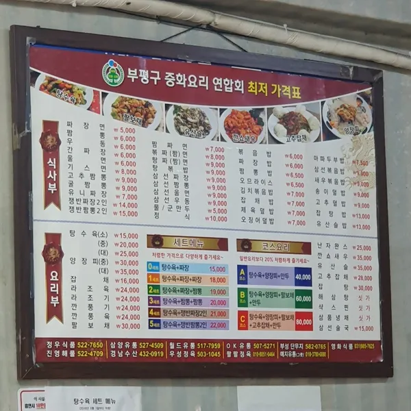 동원각 사진 4
