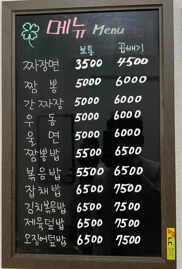 동원각 사진 5