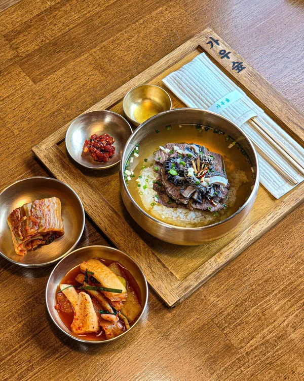 가우숲 사진 2