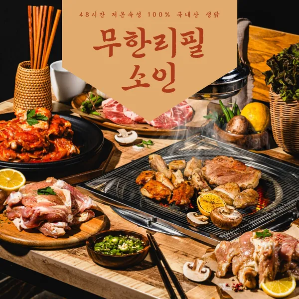 식사동 숯불닭갈비 사진 3