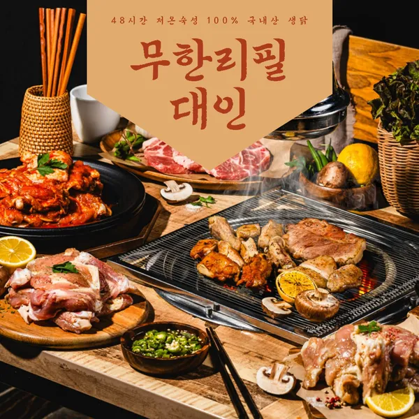 식사동 숯불닭갈비 사진 4
