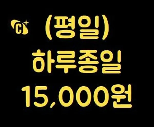 만화카페 카툰플러스 사진 3