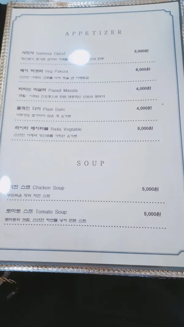 비나레스토랑 2호점 사진 2