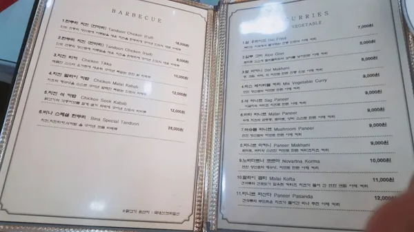 비나레스토랑 2호점 사진 3