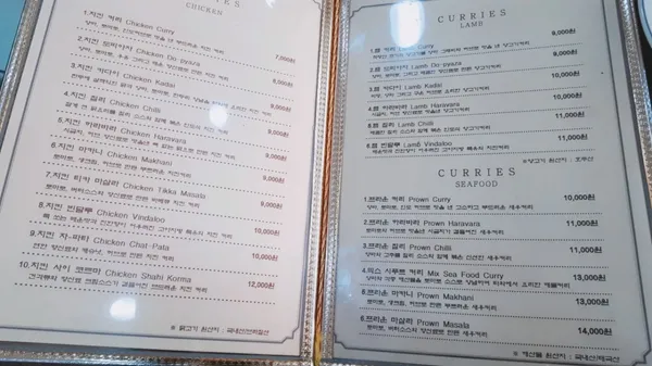 비나레스토랑 2호점 사진 4