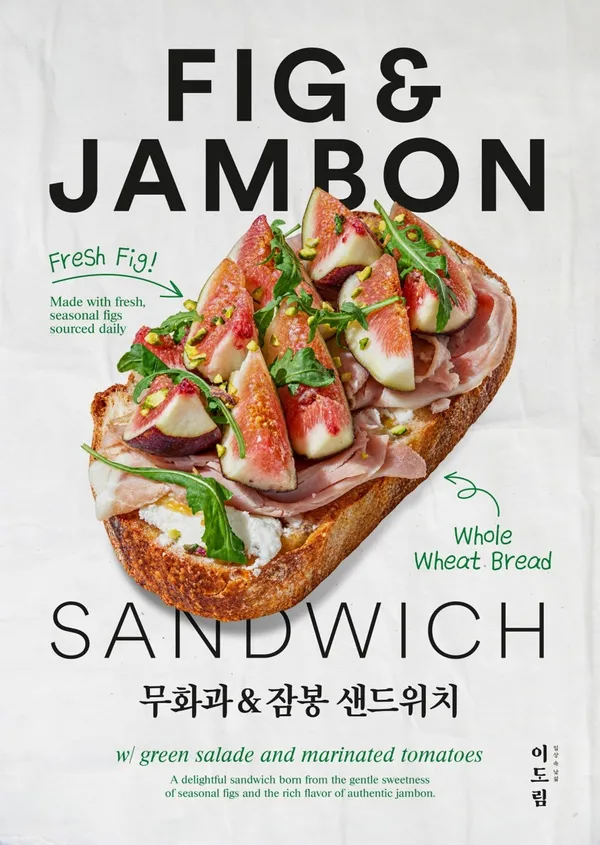 이도림 세종대왕 생가터 광화문 서촌 본점 사진 2