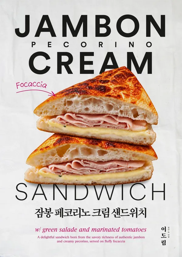 이도림 세종대왕 생가터 광화문 서촌 본점 사진 4