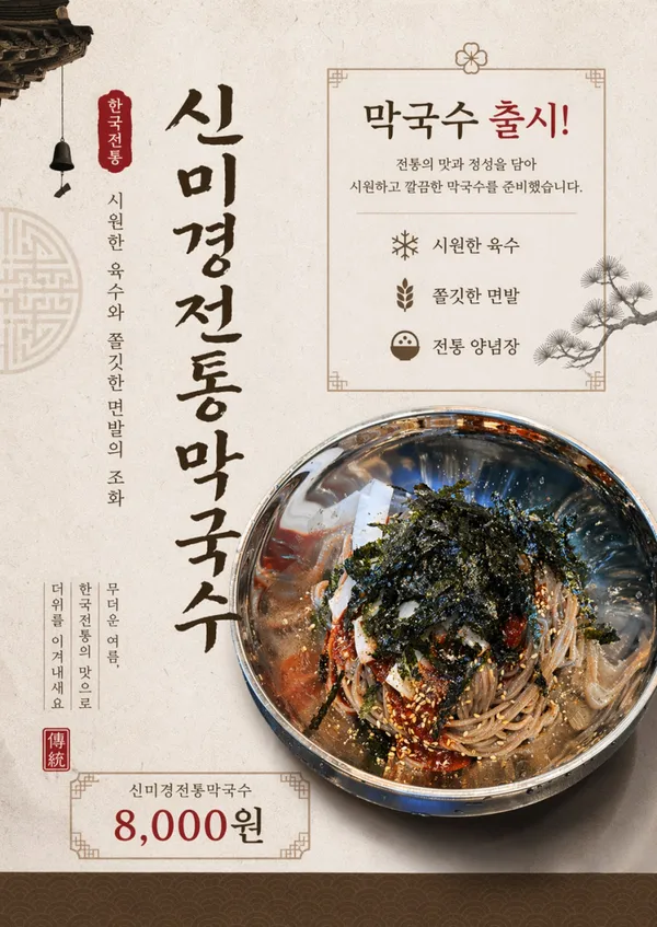 신미경홍대닭갈비 사진 3