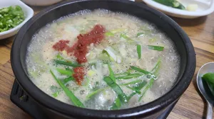 아포국밥
