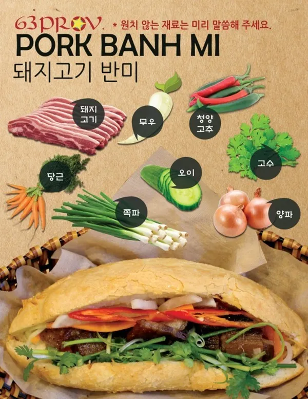63 프로방스 마포공덕점 사진 5
