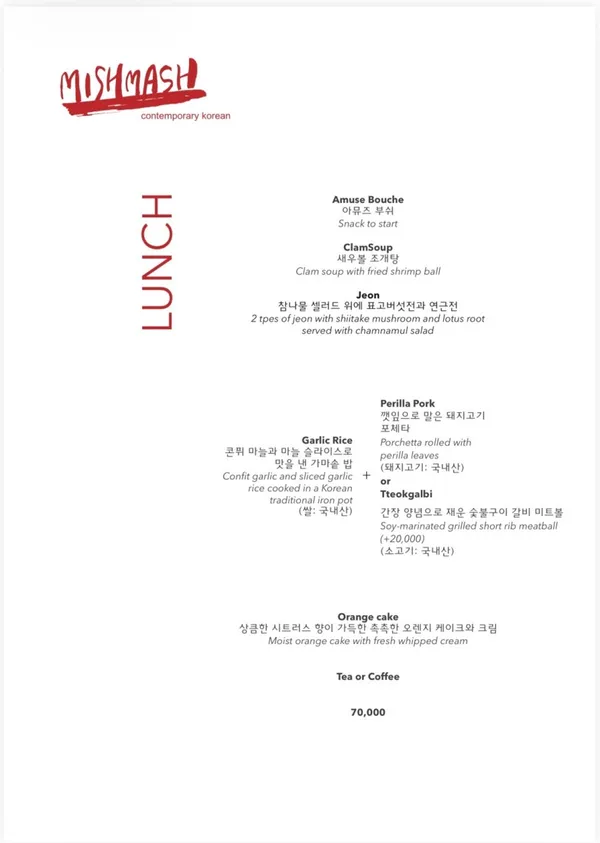 mishmash 사진 2