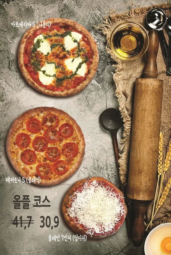 와우아이키친 송내역본점 사진 2