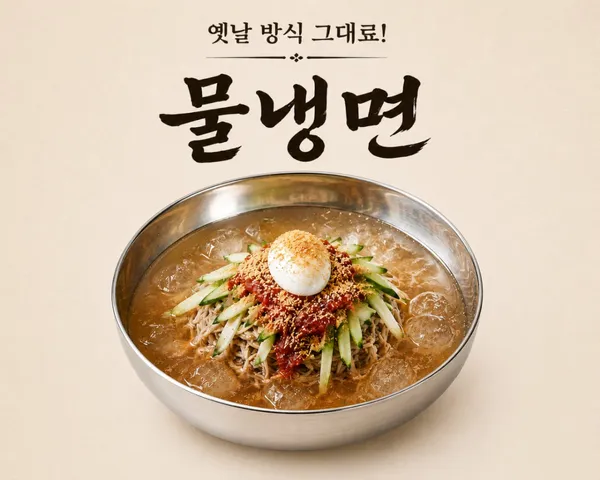 아리랑 개성손만두 식사점 사진 4