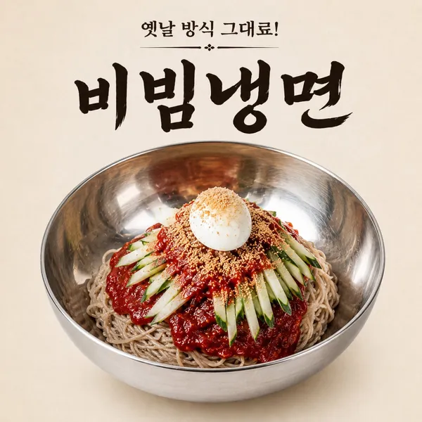 아리랑 개성손만두 식사점 사진 5