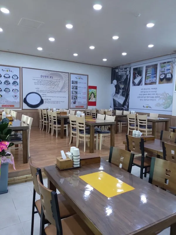 우리콩 우리쌀 현미순두부 사진 2