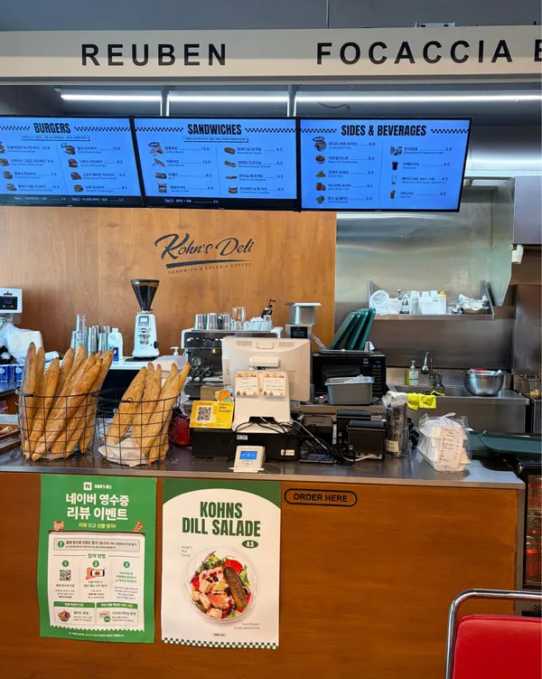 Cons Deli Chuncheon Myeongdong Main Branch, photo 3