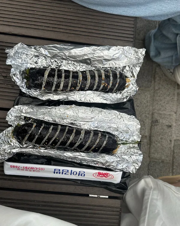 명이김밥 사진 2