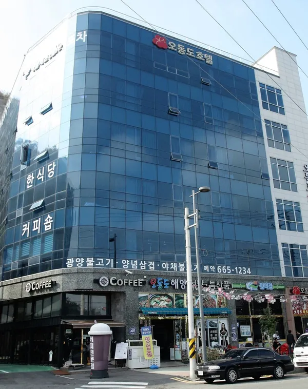 오동도해양식당 사진 3