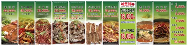 오동도해양식당 사진 4