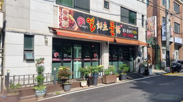 열화초불닭 쌍용점 사진 2