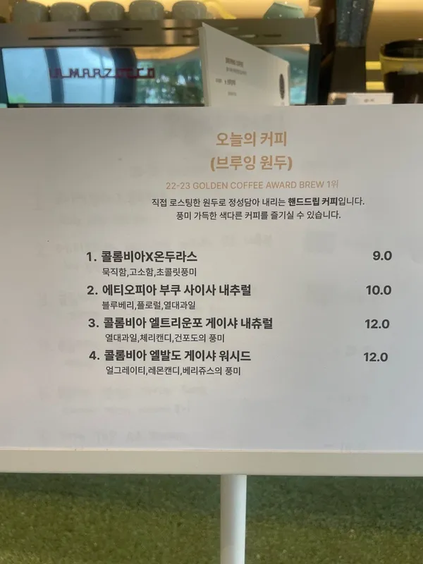 호수정감 사진 2