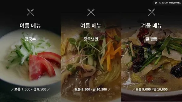 중국관 사진 5