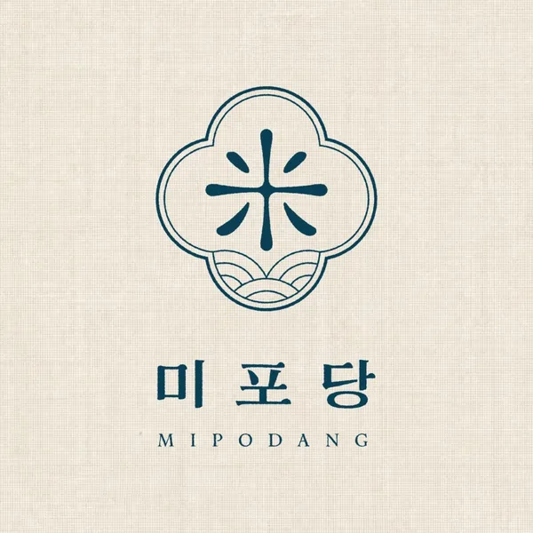 미포당 사진 2