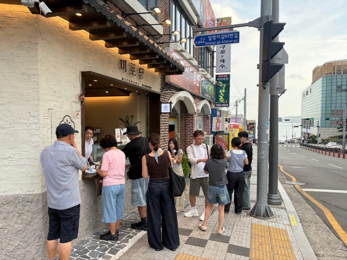 미포당 사진 3
