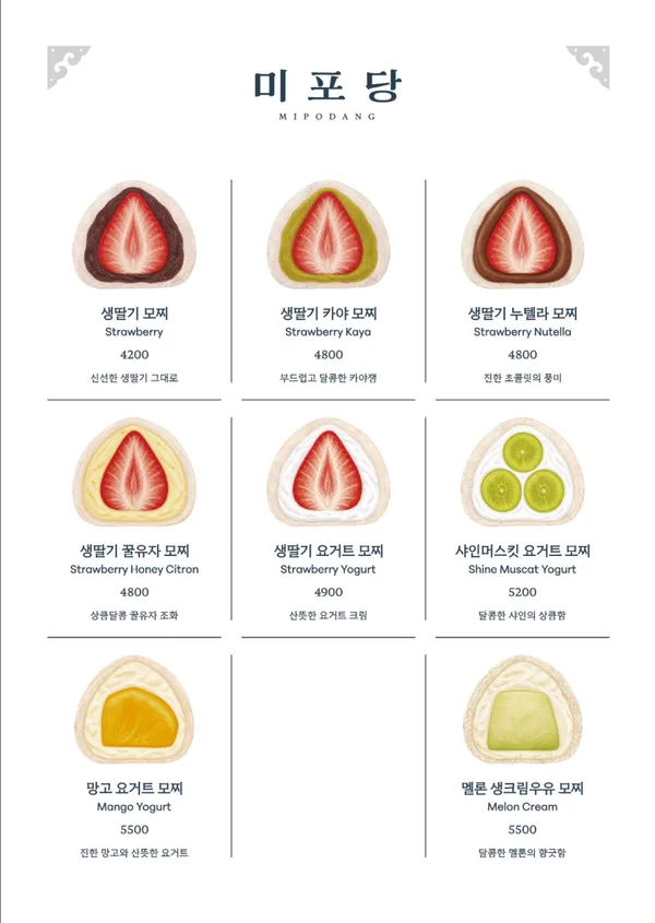 미포당 사진 5