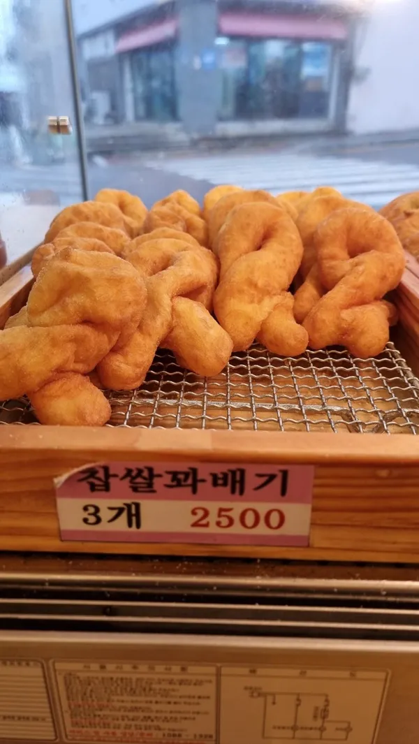 원더풀명품찹쌀꽈배기 방어점 사진 2