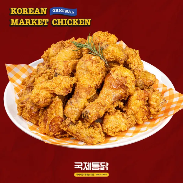 국제통닭 대전봉명점 사진 5