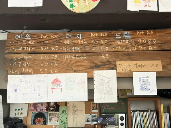 아저씨커피 사진 2