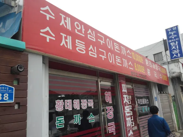 여러분고맙습니다 사진 2