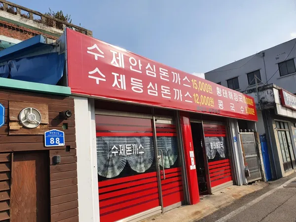 여러분고맙습니다 사진 5