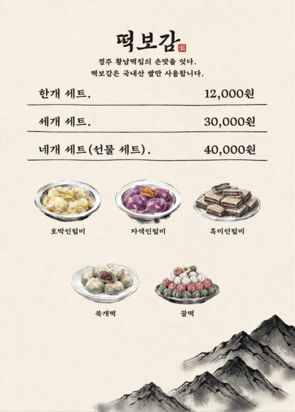 롯데몰 군산점 사진 2