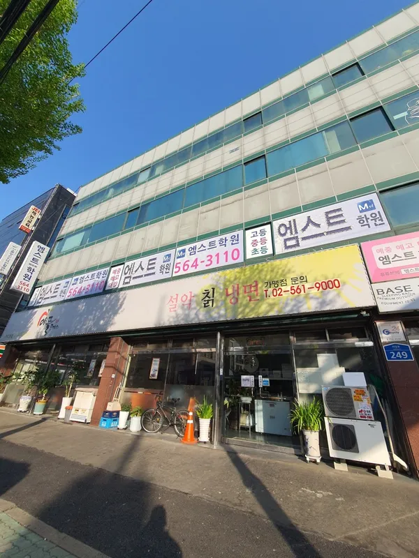 설악칡냉면수타돈까스 사진 2