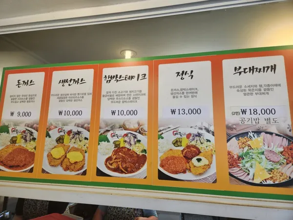 설악칡냉면수타돈까스 사진 3