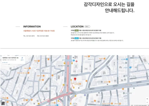 지앤글로벌 사진 2