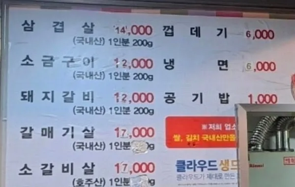 한옥숯불돼지갈비 사진 2