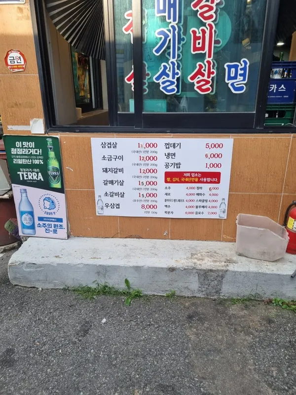한옥숯불돼지갈비 사진 3