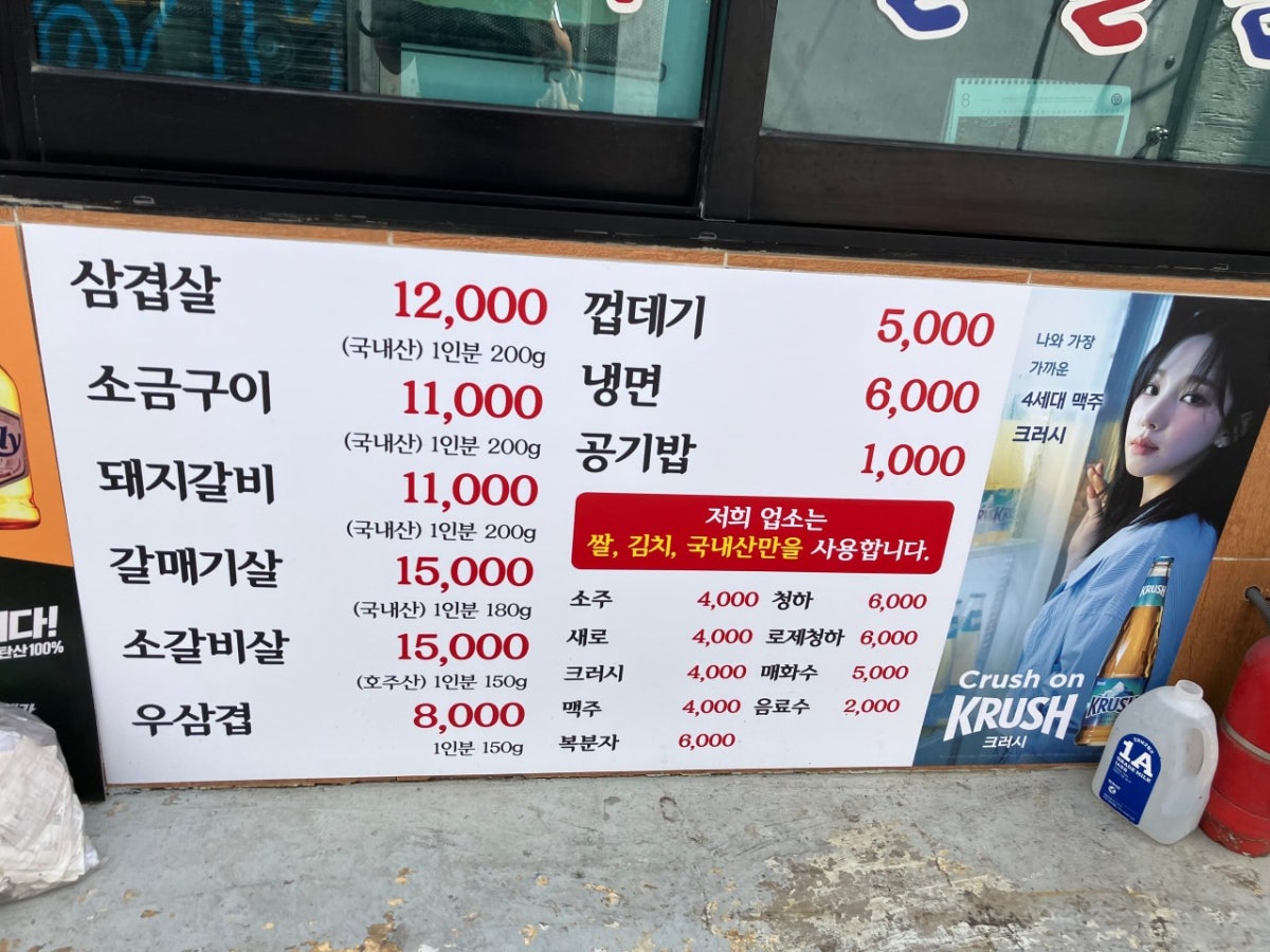 한옥숯불돼지갈비 사진 4