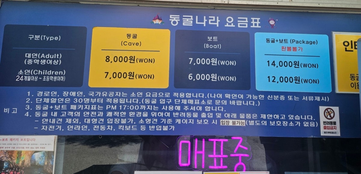 자수정동굴나라 사진 5