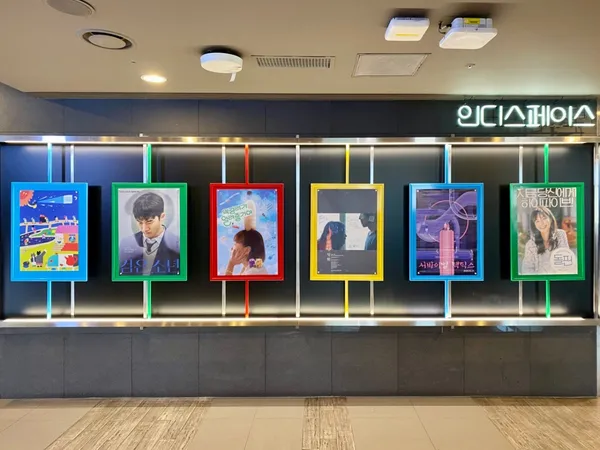 인디스페이스 사진 2