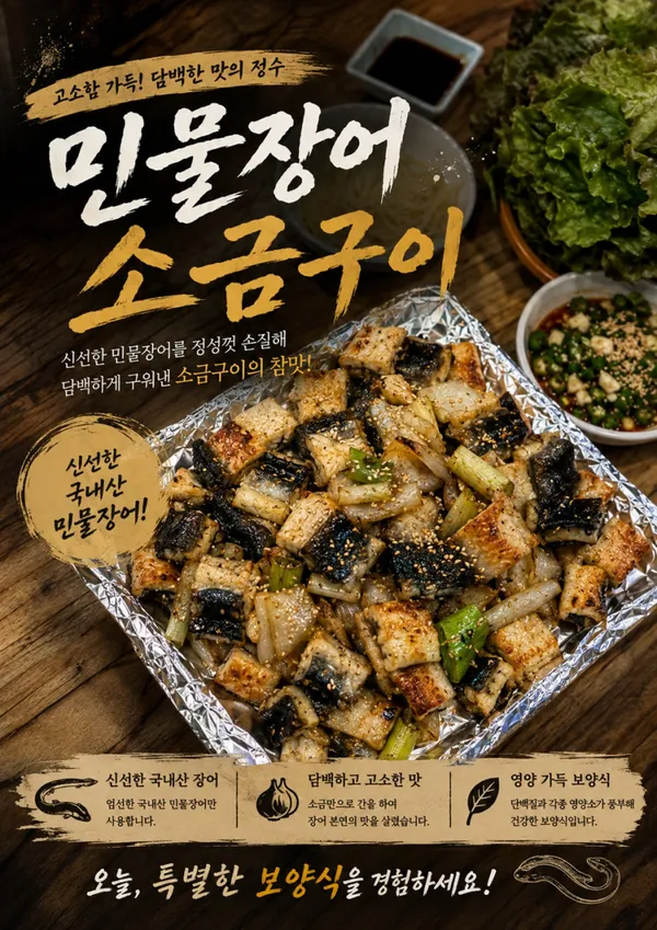 마구잡이회 사진 2